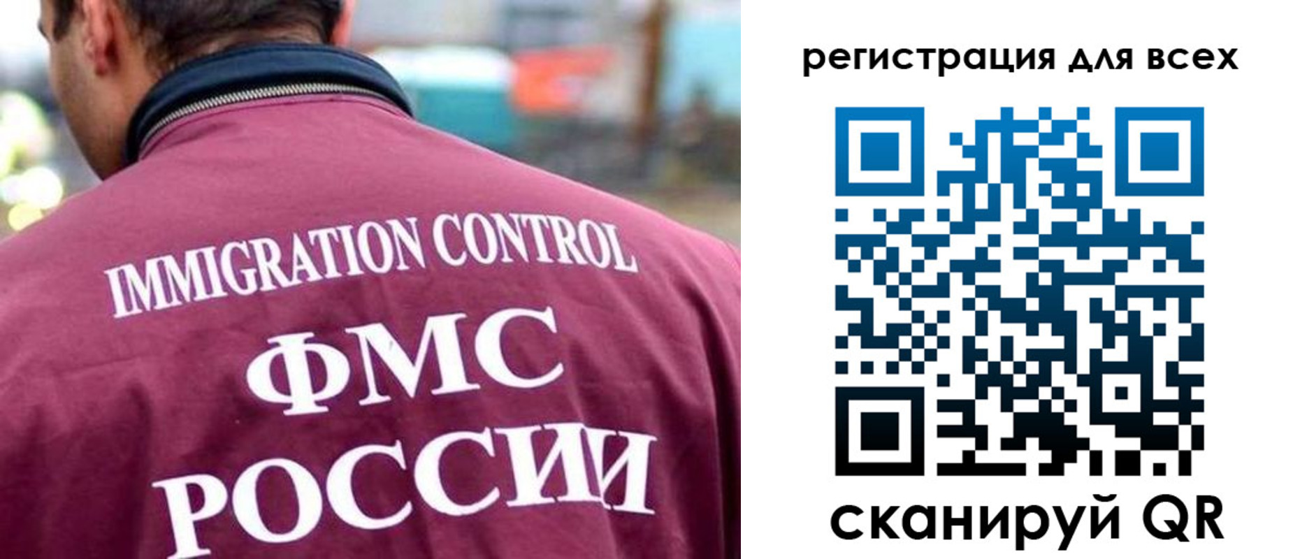 прописка паспорт в Сухиничи