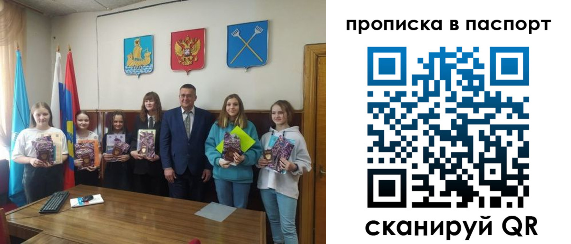 прописка в Сухиничи
