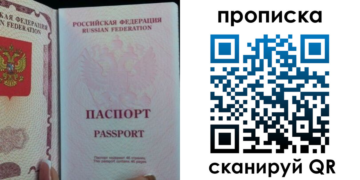 найти адрес прописки в Сухиничи